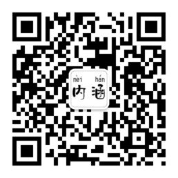 每日漫画一个有趣的微信公众号二维码