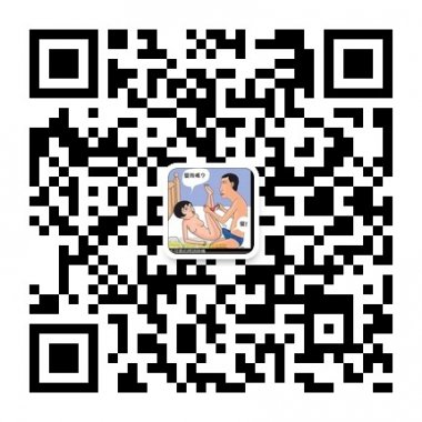 内涵漫画网专注内涵的本质微信公众账号二维码