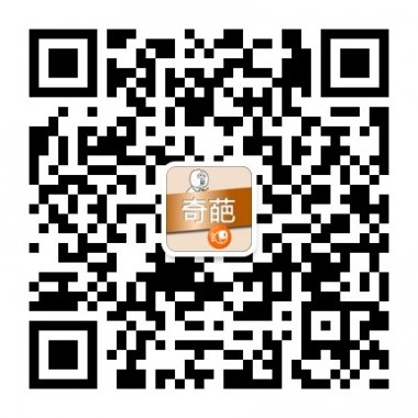 奇葩网各种各样的极品和奇葩微信公众账号二维码