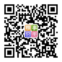 每天推送一条精彩糗事、囧图微信公众账号二维码