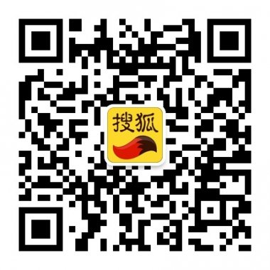 搜狐新闻客户端里最火的内容神吐槽微信号二维码