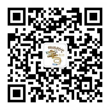 技术宅基地技术与搞笑的分享平台微信公众账号二维码