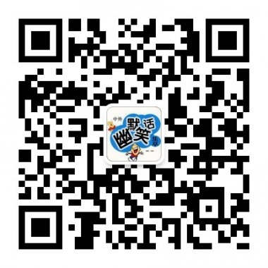 专门针对山西省忻州市的微信人群二维码