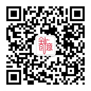全球创意商品网停止空想立刻行动微信公众账号二维码