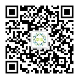 关注幸福基因微信号让幸福成为你的内在基因二维码