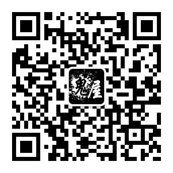 鬼屋网一个收集灵异事件的微信公众账号二维码