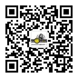 潍坊好乐迪量贩KTV中心