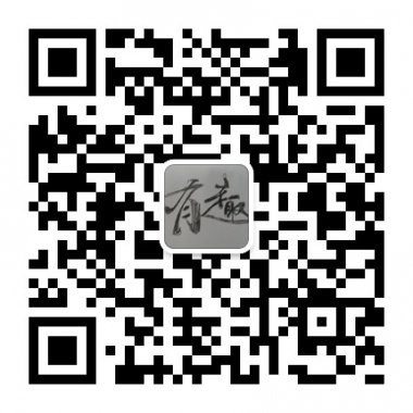 友来友趣网能分享能玩味微信公众账号二维码