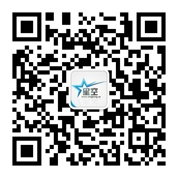 星空第一手产品资讯和校内资讯微信号二维码