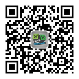 Minecraft优秀资源的分享与发布平台微信公众号二维码