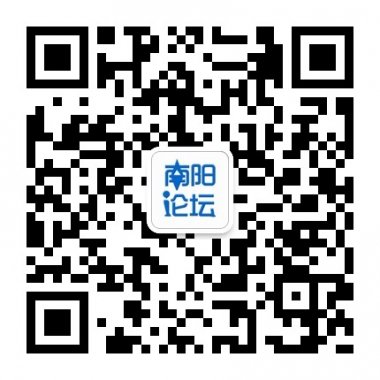南阳论坛网南阳本地信息一网打尽微信公众账号二维码