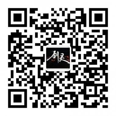 剑灵网游福利以及资讯服