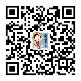 国内首个微信免费漫画阅读基地公众号二维码