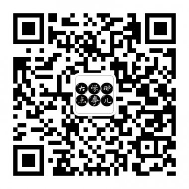 大学生活那点事微信公众账号二维码