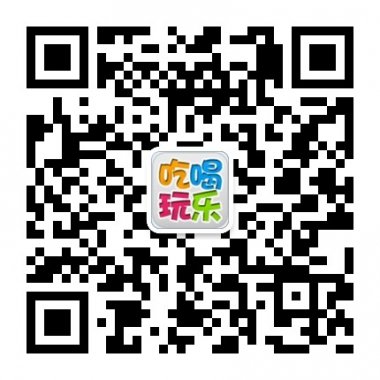 永城吃喝玩乐最新最全攻略列表微信公众账号二维码