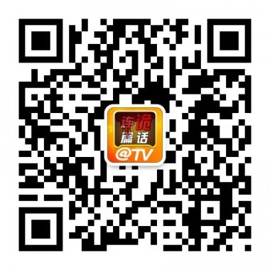 诡话连篇每日丰富内容等您看微信公众账号二维码