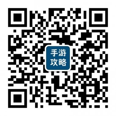 手游攻略网快速升级通过