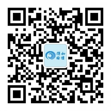 武汉得如论坛聊天交友的综合社区平台微信号二维码