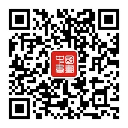 中国书画网让艺术无处不在微信公众账号二维码