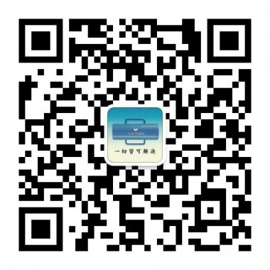 分歧终端机可以防止出拳