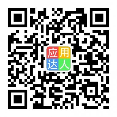 最有趣App资讯第一微信公众平台二维码