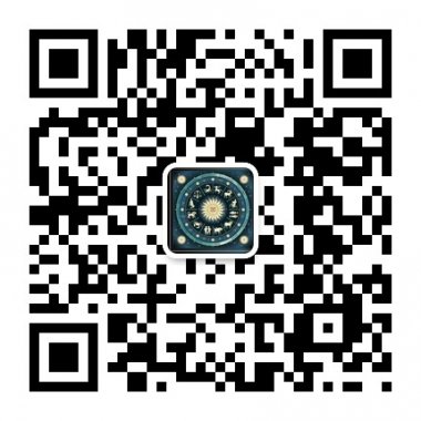 最全面的十二生肖运势命理栏目微信号二维码