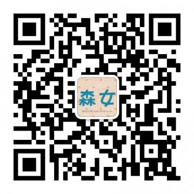 森林系女孩的专属情报站微信公众账号二维码