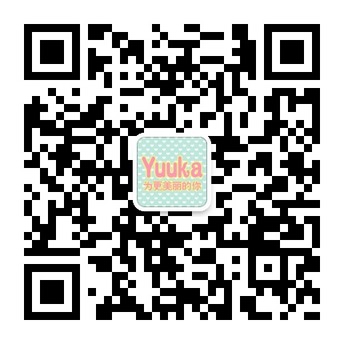 推荐各类时尚化妆品护肤品微信公众账号二维码