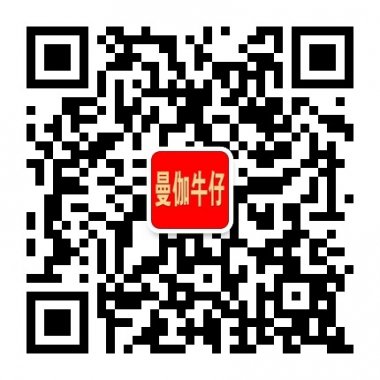 曼伽牛仔专注中高档女士牛仔裤微信公众账号二维码