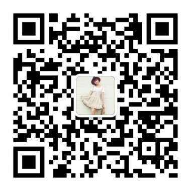 每天给大家分享专业的服饰潮流微信号二维码