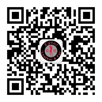 海宁皮革城皮衣皮草快乐网购微信公众账号二维码