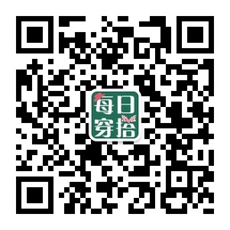 Y小姐的实用穿搭美妆经验分享微信号二维码