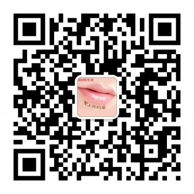IEM爱怡美化妆品官方微