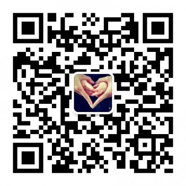 把对父母的爱传递给所有的人微信号二维码
