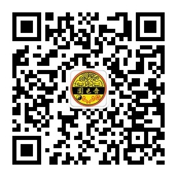 香港啬色园旗下平台微信上免费算命大全二维码