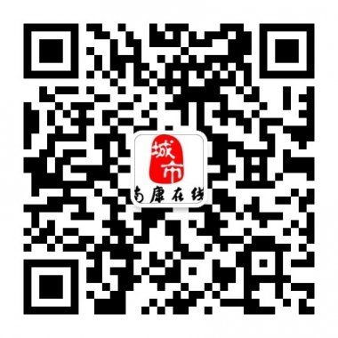 南康在线网南康人自己的门户网微信账号二维码