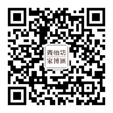 长春青怡坊-家博汇联合微信公众号二维码