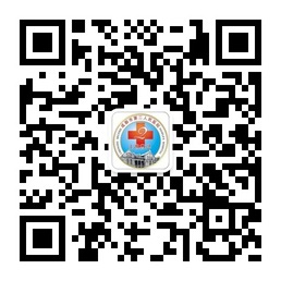 成都市第二人民医院整形美容中心微信号二维码