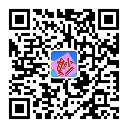 生活妙用常识和窍门实用平台微信账号二维码