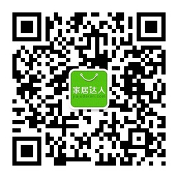 家居达人发现美好生活方