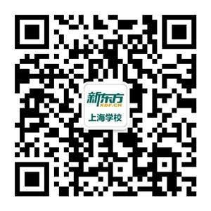 上海新东方官方微信账号二维码