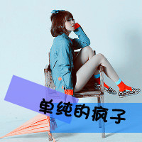 唯美女生头像意境别为任何人改变自己