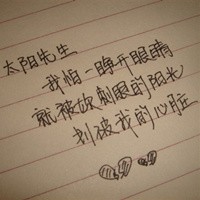 微信个性非主流文字头像,微信唯美非主流头像文字,微信唯美文字头像